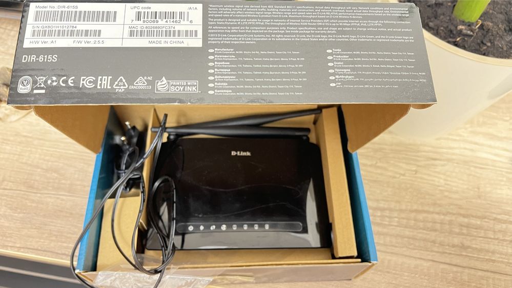 D-link router.