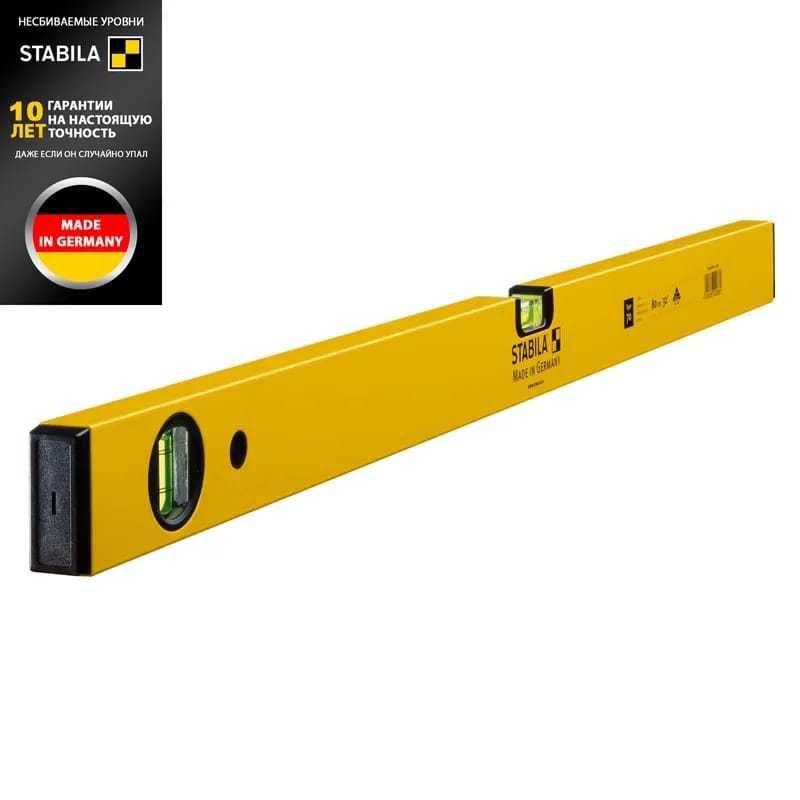 Уровень STABILA!!! Широкий ассортимент! Рассрочка! Ред! Доставка!