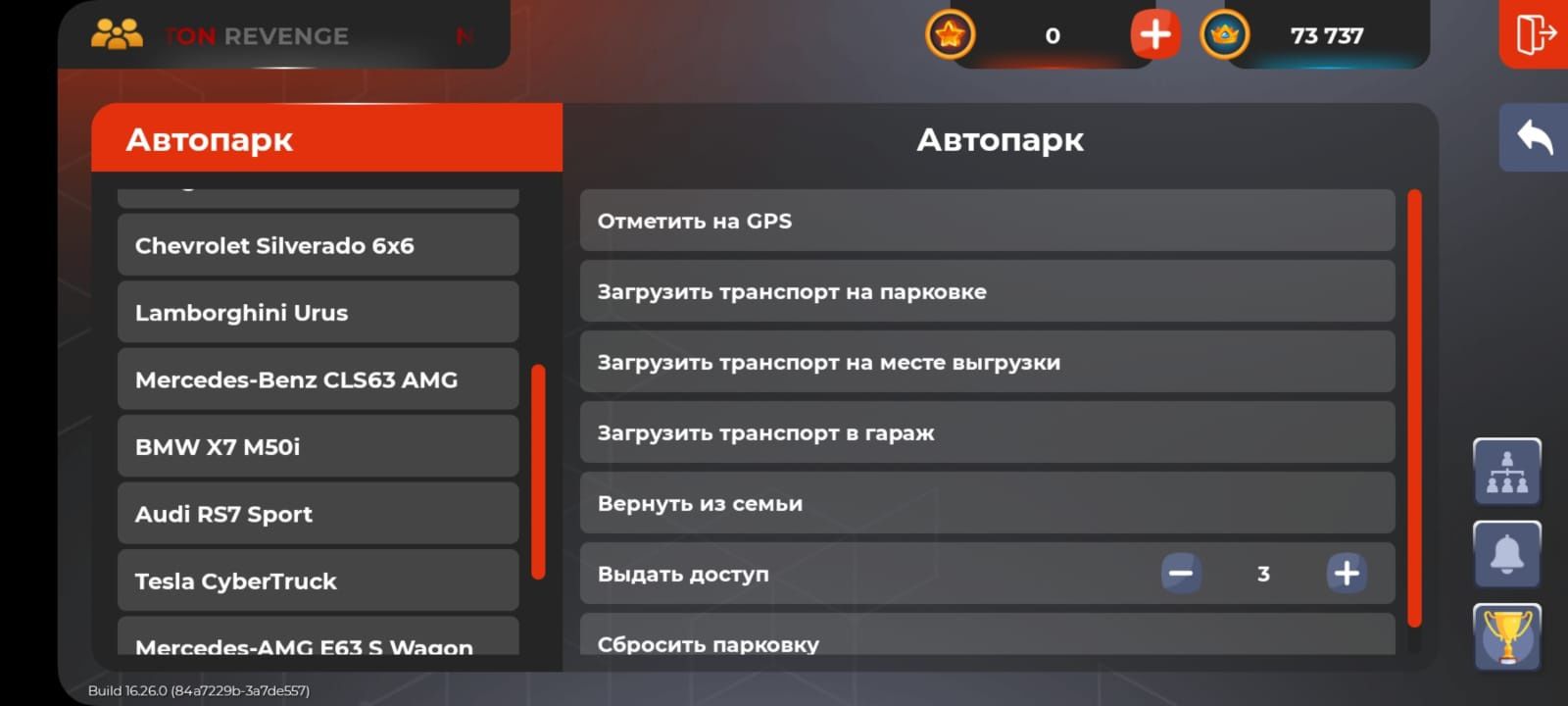 Первый не буду Продам акк бк почти 18ур есть м8 м4 13слот есть 667дона