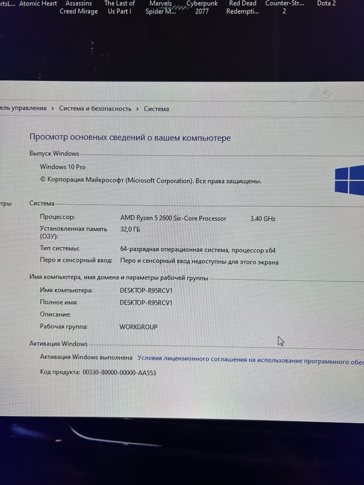 Продам игровой компьютер новый !