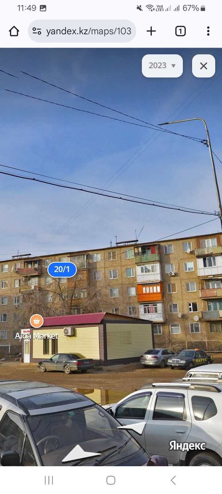 Продам 1 квартиру центр