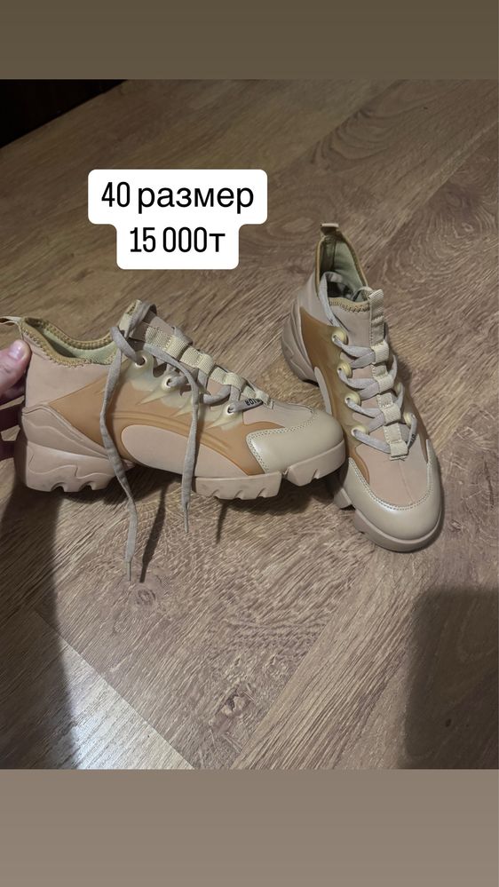 Продам жилетку и обуви не дорого