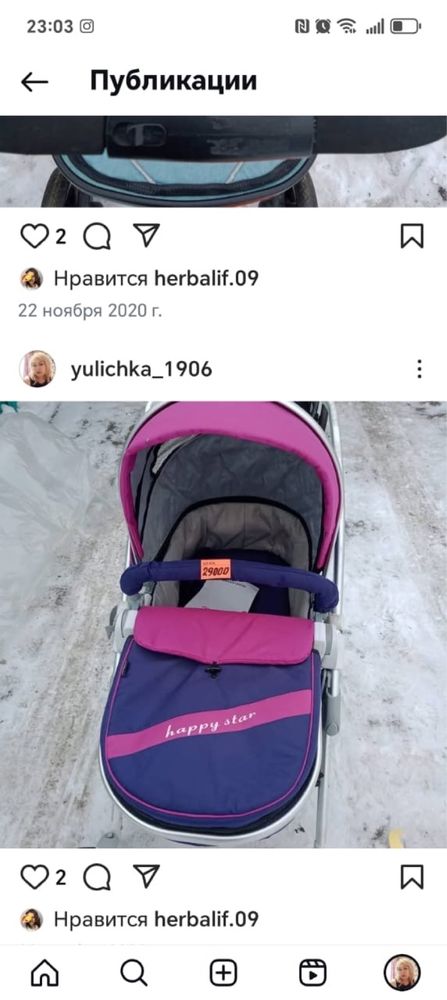 Коляски новые не дорого