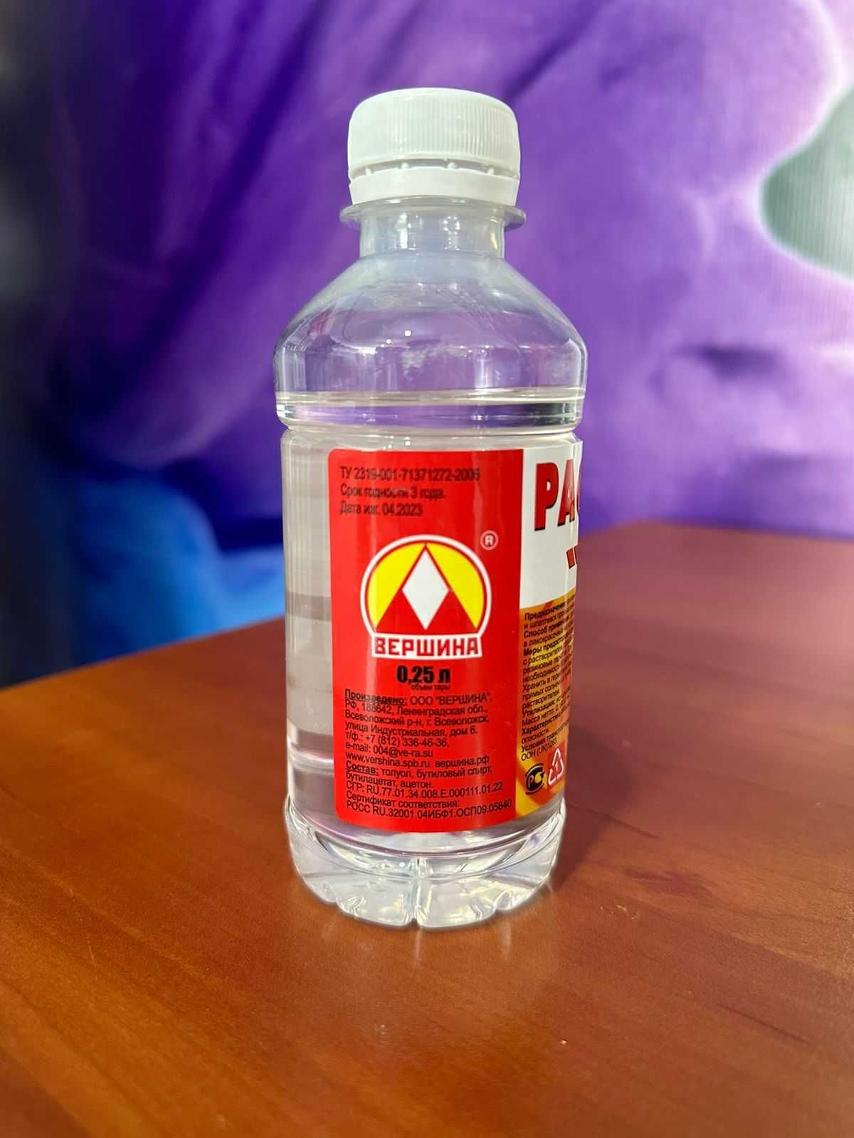 Растворитель марки 646