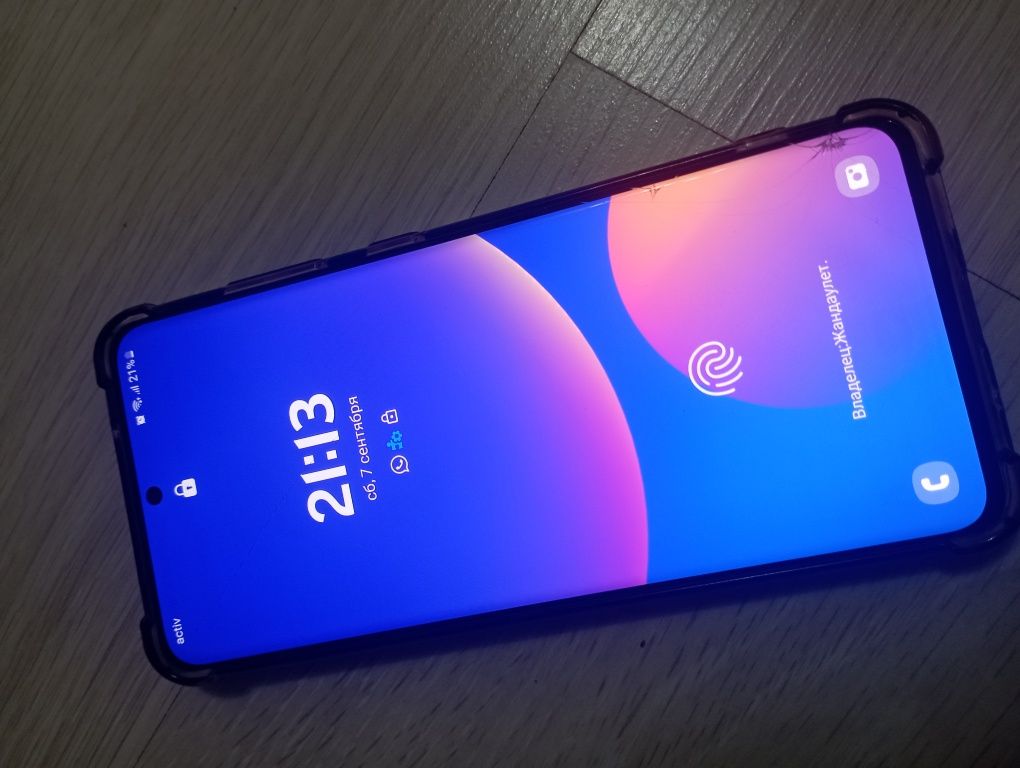 Samsung s20 состояния бу