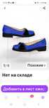 Туфли женские синего цвета