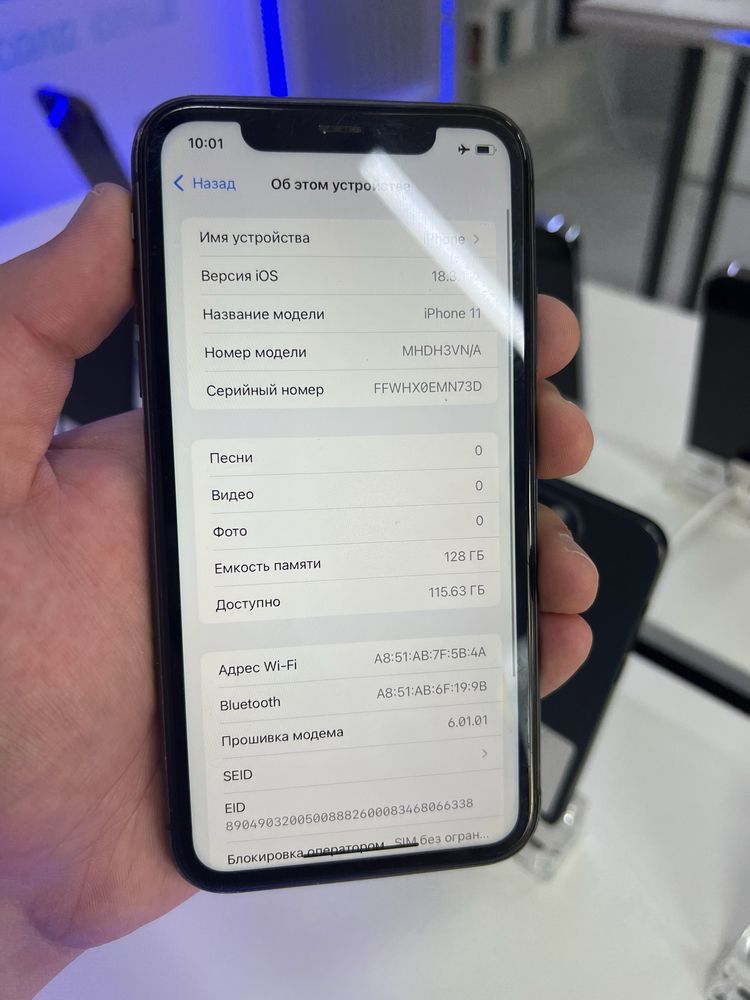 Iphone 11 128gb 81%
