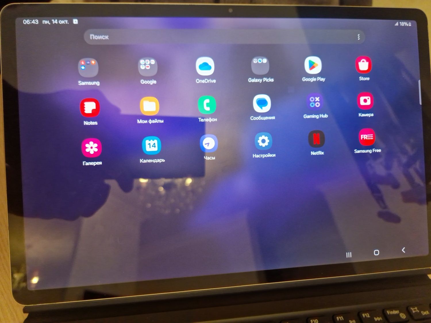 Samsung tab s7 fe