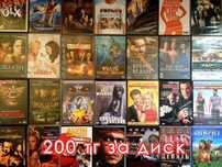 Продам лицензионные DVD диски