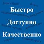 Фотошоп сканов, листов и тд