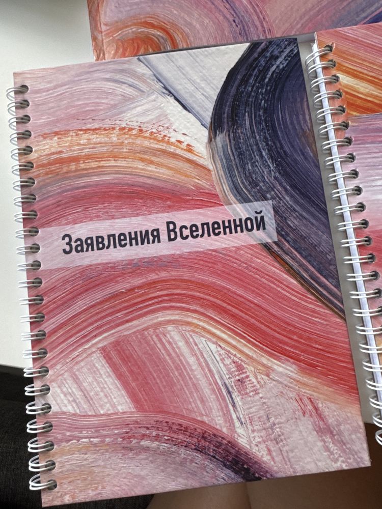 Продается набор волшебницы для исполнения желаний