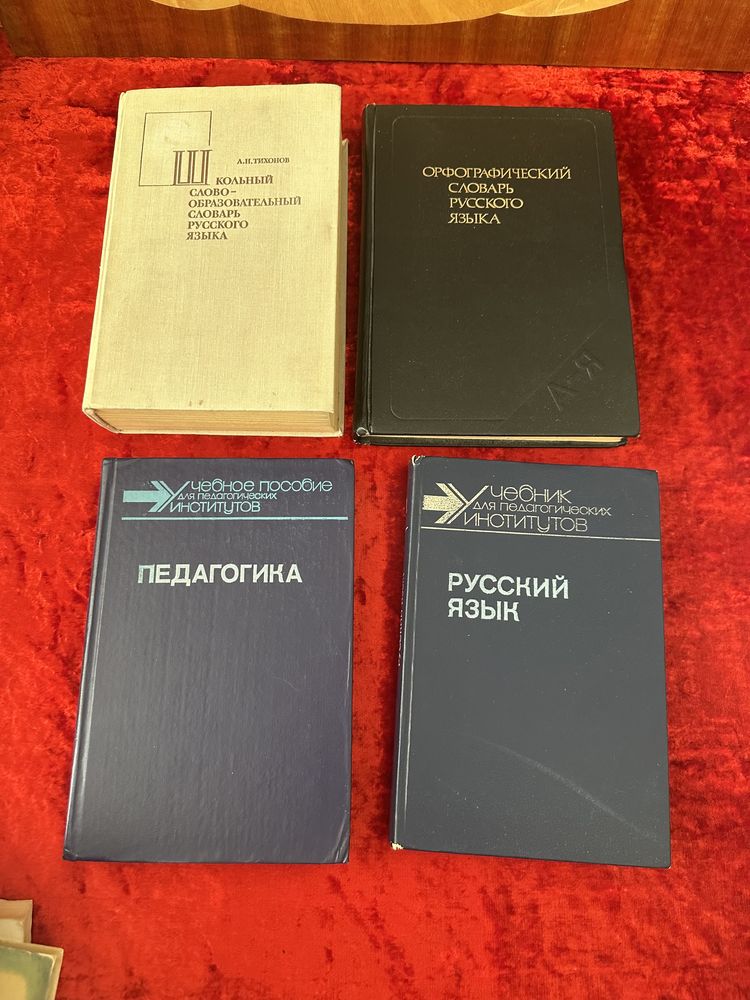 Айтматов/пикуль и мн.другое