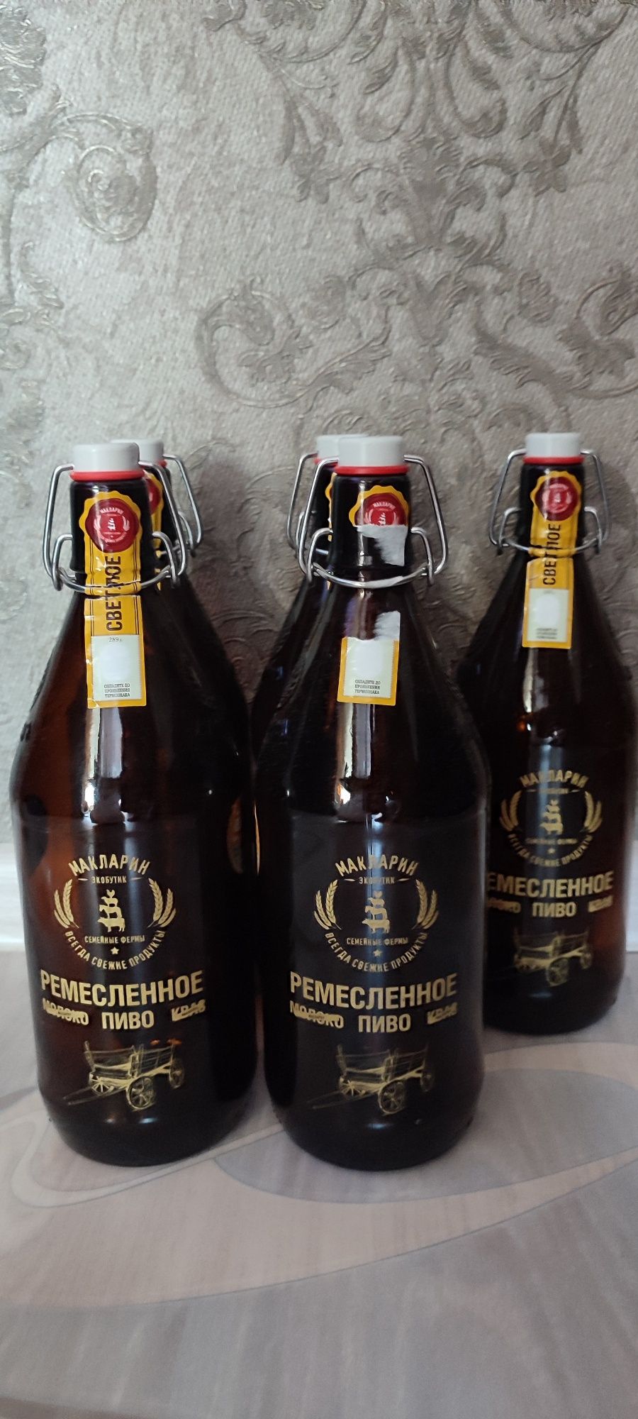 Продам бутылки с бугельной пробкой