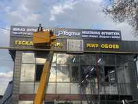 Стенды Наружная реклама Объемные буквы Баннеры Лайтбокс Вывески Алматы