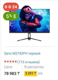 Игровой компьютер комплект для стримов и игр