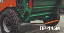 Пресс подборщик ПР 145 М Цена и качество на высоте!!
