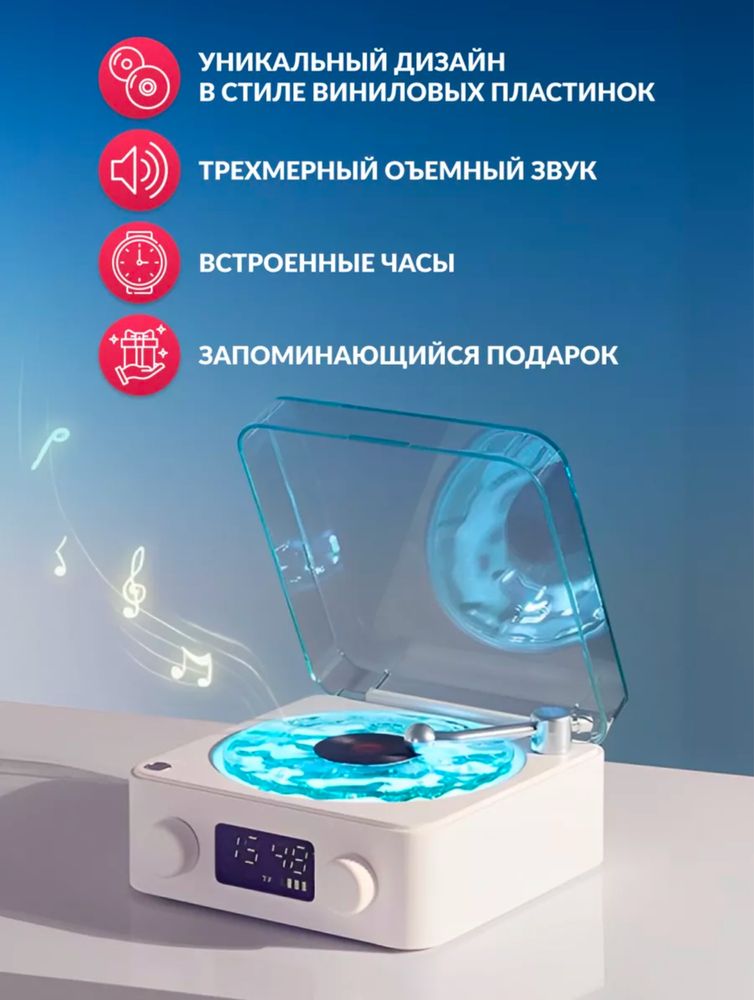 Безпроводная колонка с подцветкой bluetooth