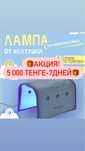 Лампа от желтушки