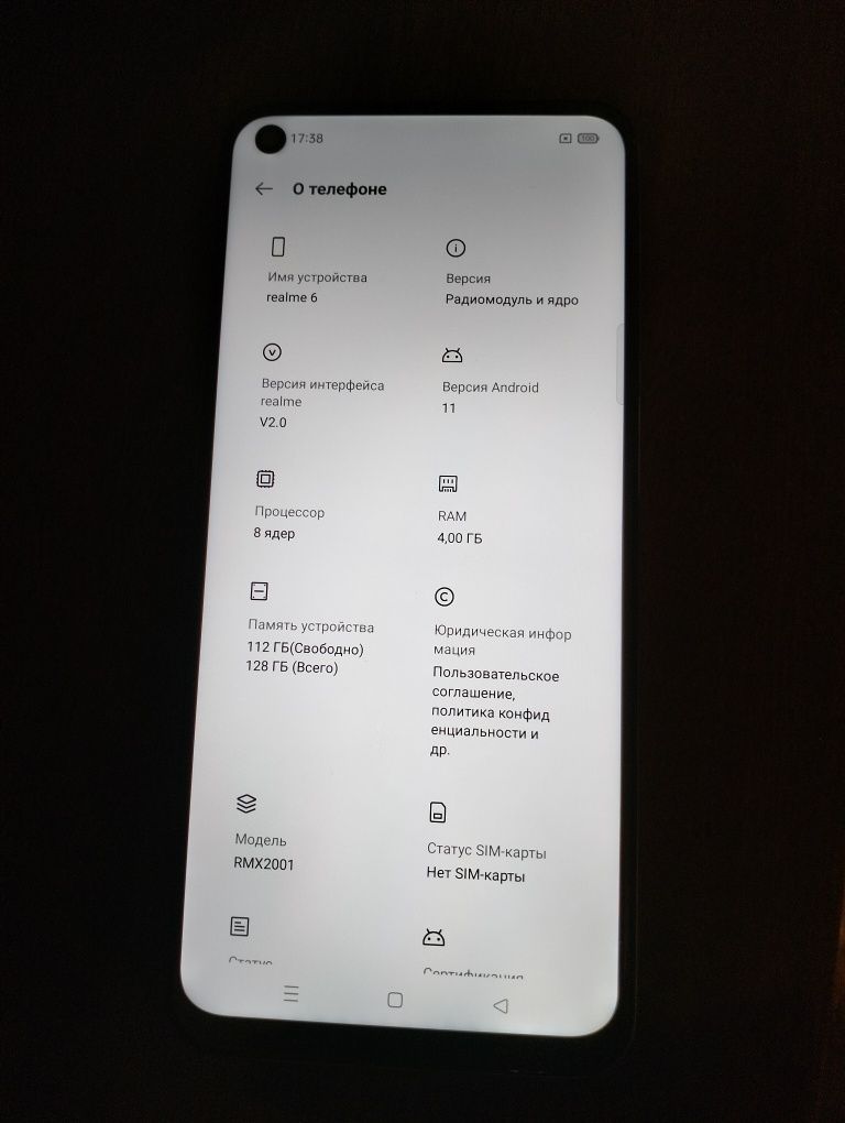 Продам реалми 6 память 128