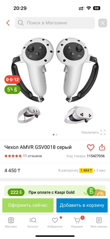 Продам meta quest 3 128g