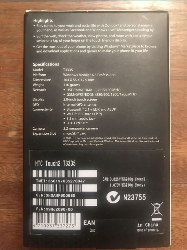 Аккумулятор на мобильный телефон htc touth 2