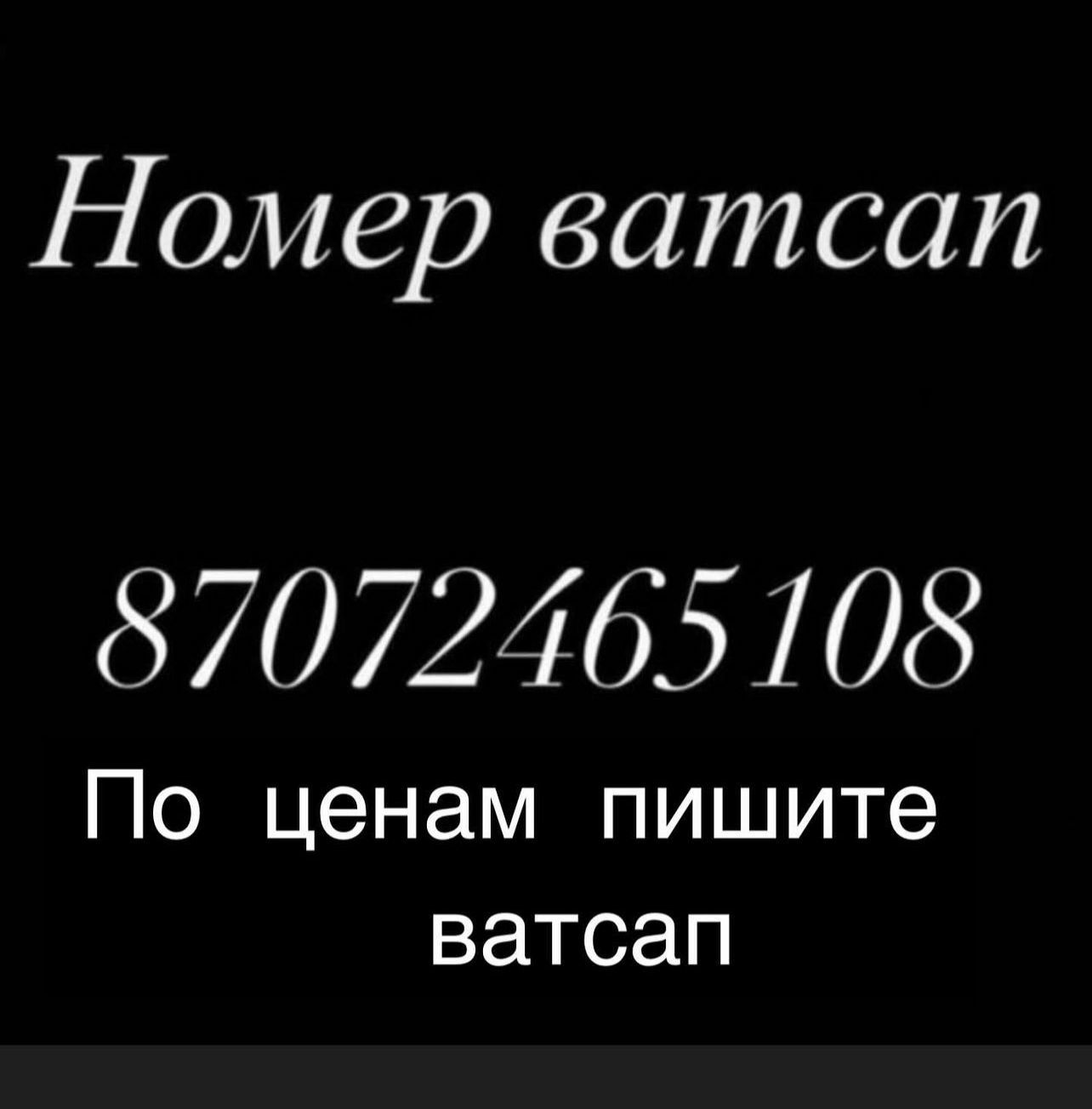 Рации наушники часы кнопки пишите ватсап
