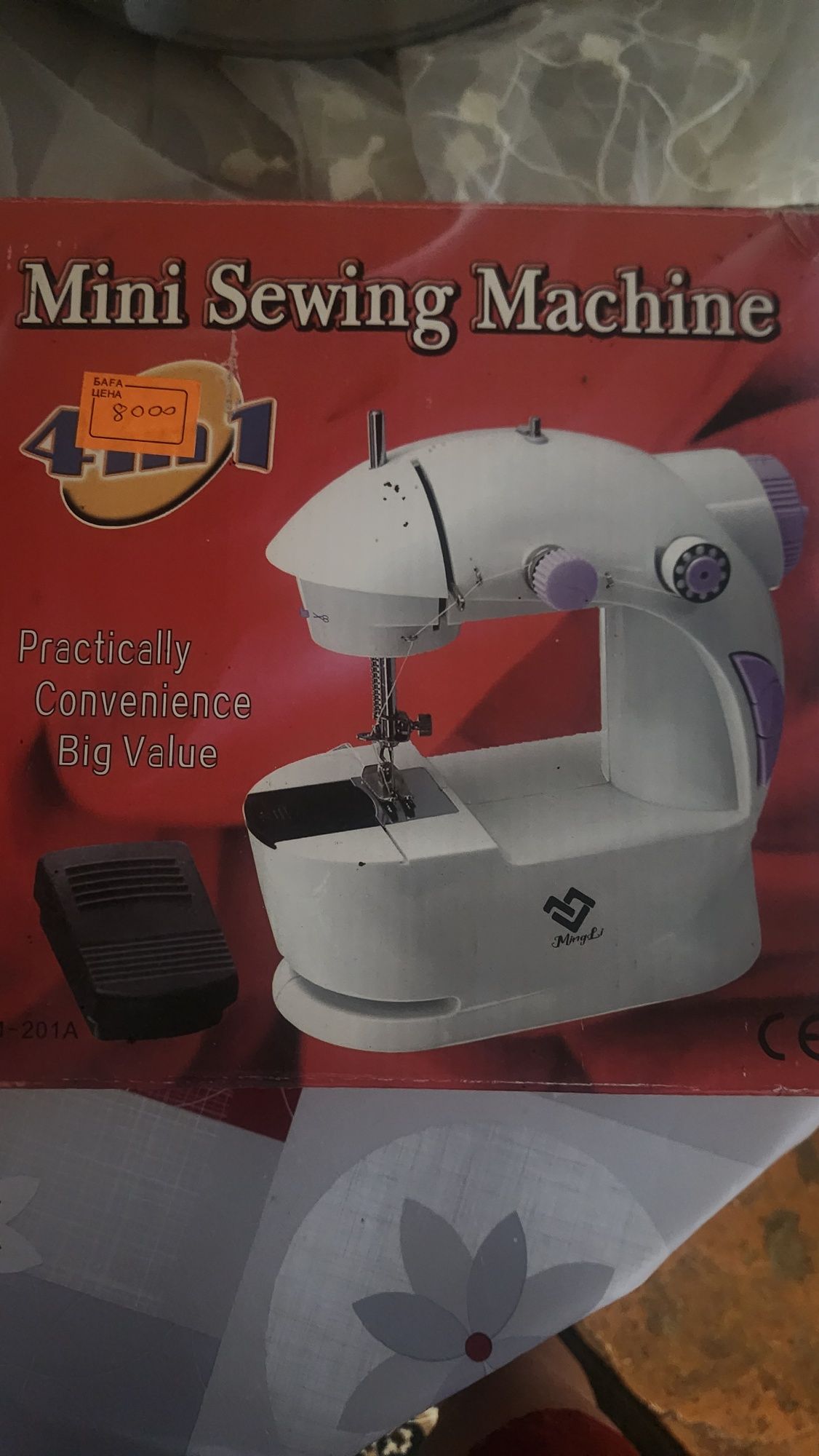 Продам всякое за