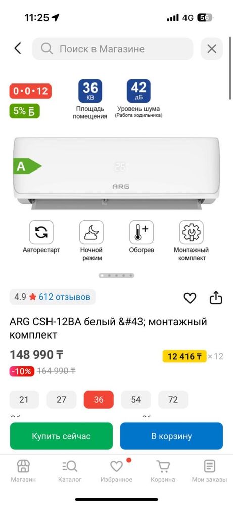 Продам кондиционер новый запечатанный