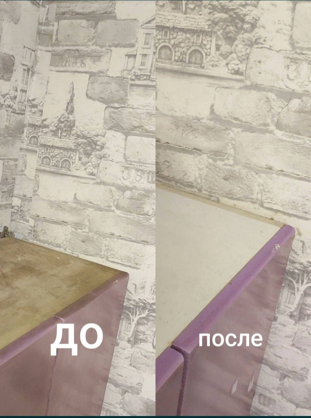 Уборка 24/7 домов квартир коттеджей офисов магазинов и тд