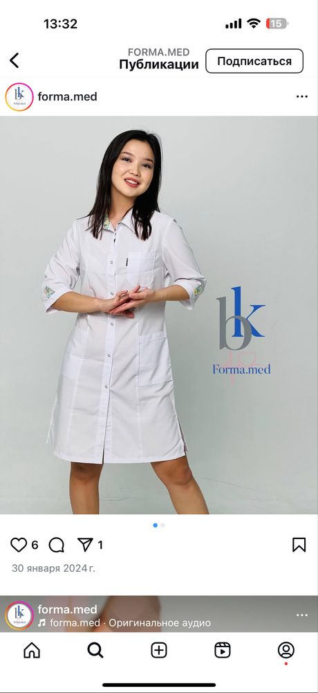 Халаты костюмы медицинские
