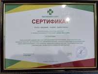 Массаж Кызылорда