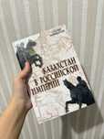 продам книгу НОВУЮ