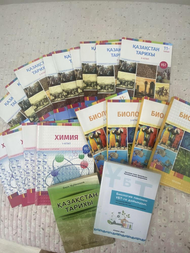 Достық кітаптары