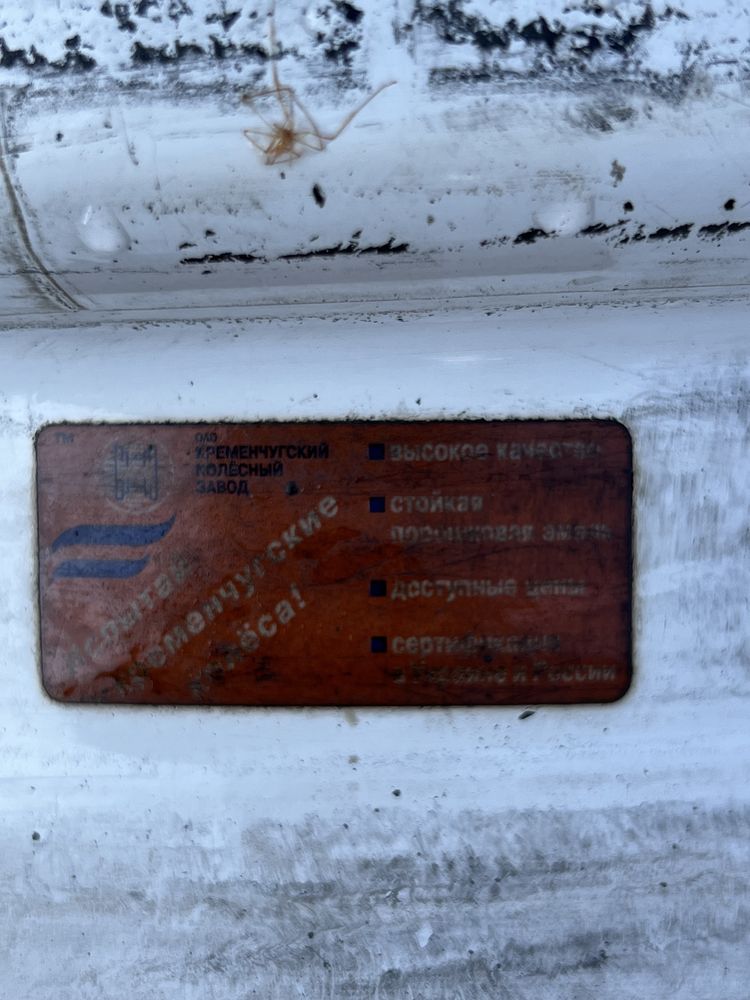 Продам диски с резиной