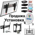 Продажа и установка кронштейн