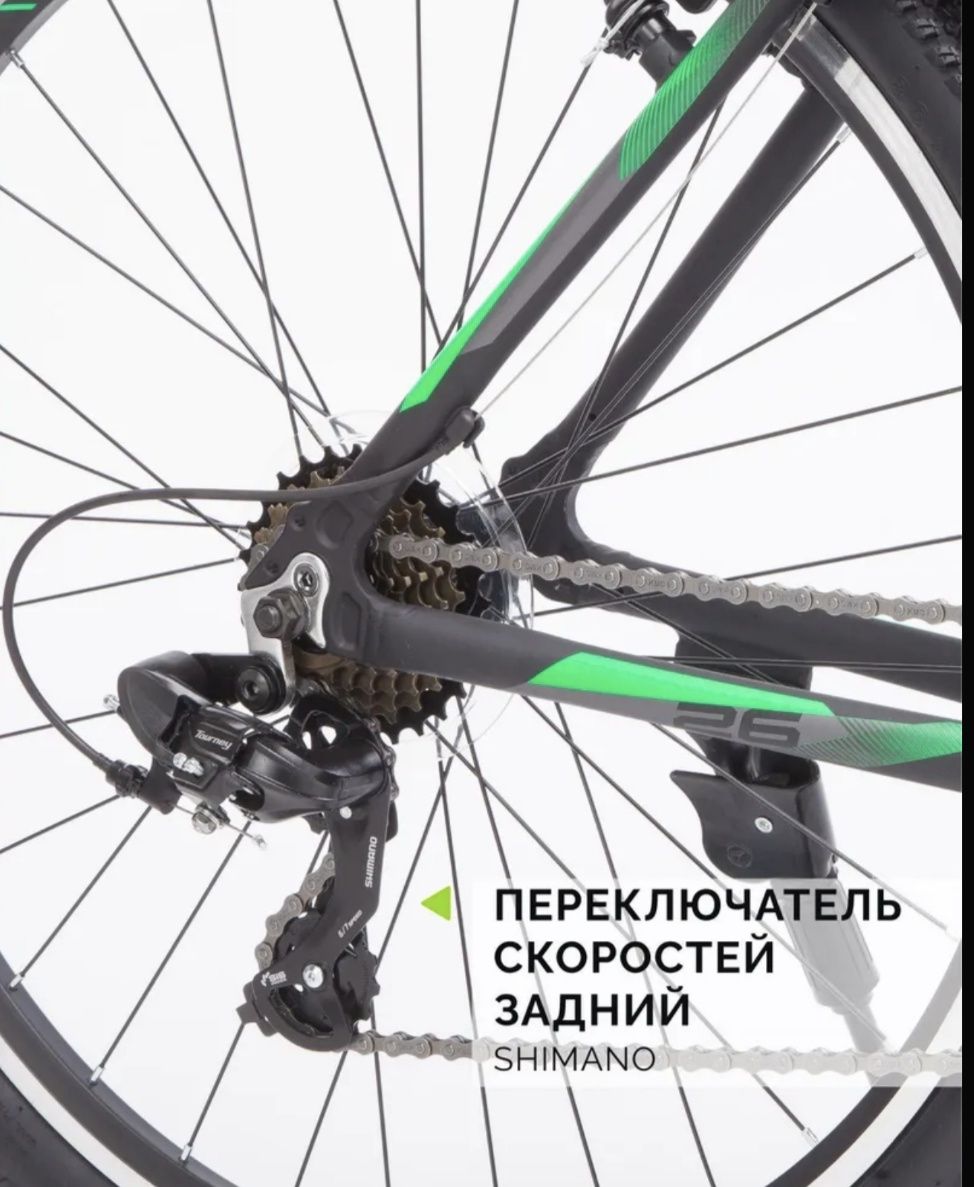Горный велосипед Stels Navigator 620 MD  

Stels Navigator 620 MD V010