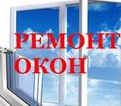 Москитная сетка. Сетки на окна