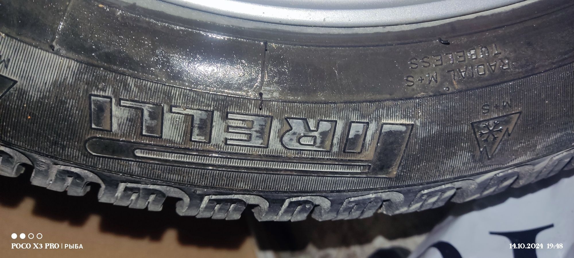Продам зимние шины