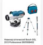 Нивелир Bosch Gol20d