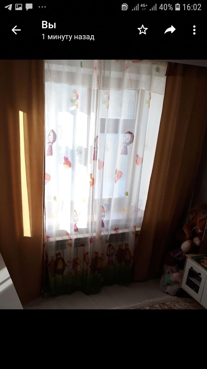 Продам занавеску и тюль