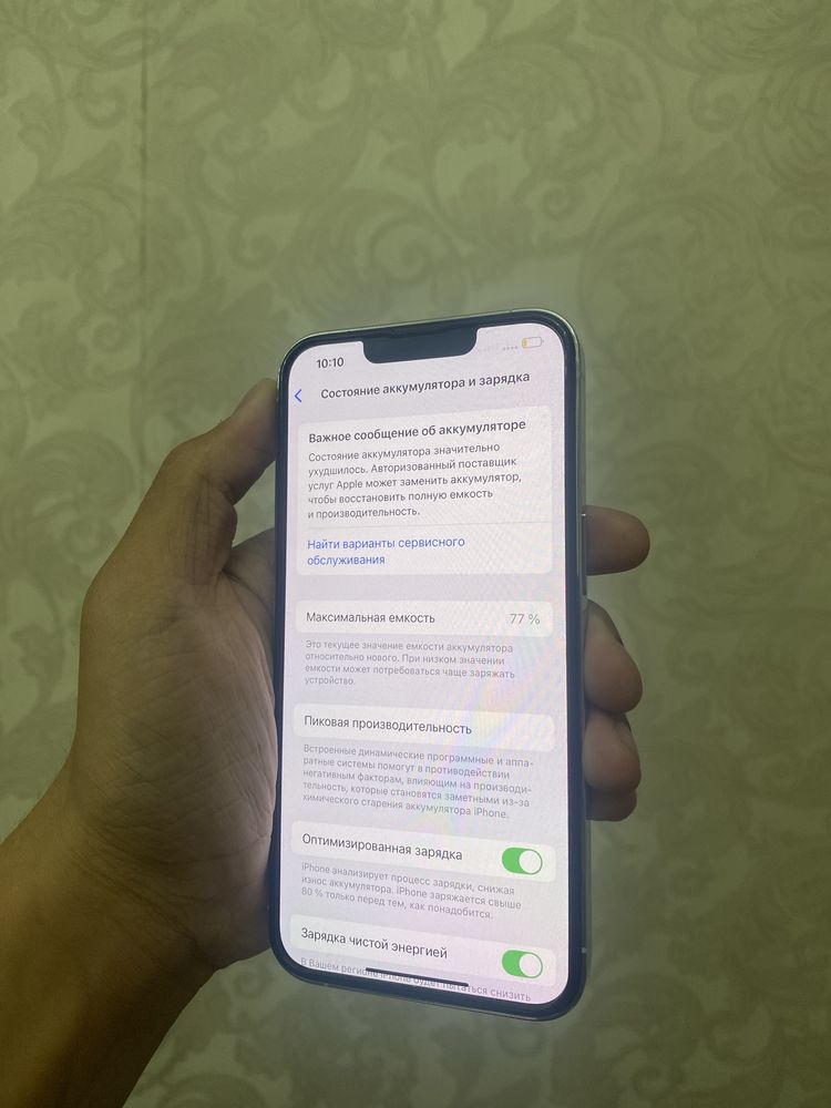 Iphone 13 pro 256gb