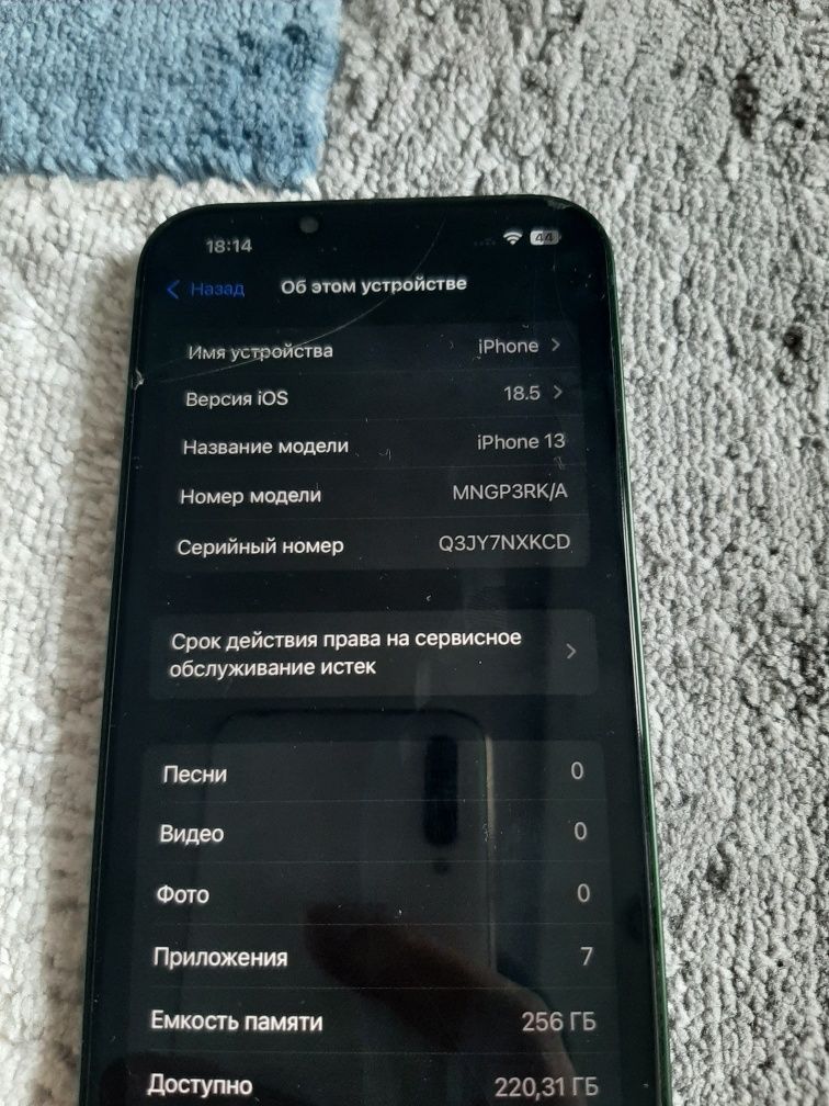iPhone 13 256 gb