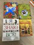 Книги разные срочно