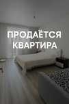 1 комнт. Микрорайон Береке