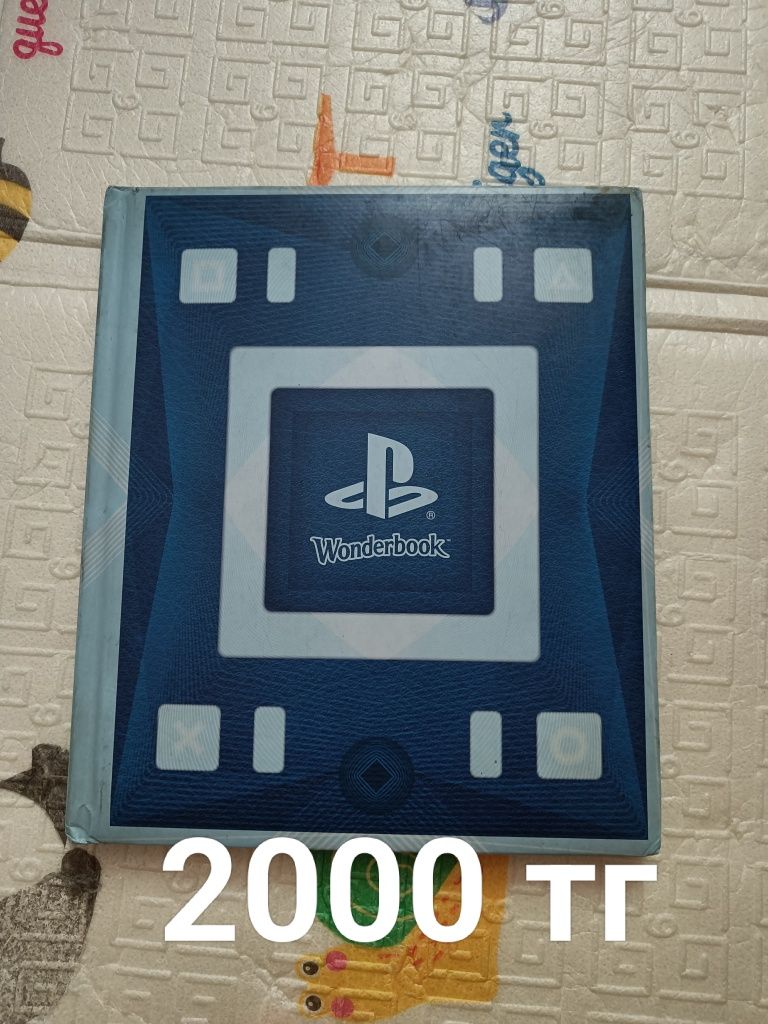 Ps3 игры диски цены разные!