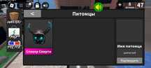 Обмениваю Спикер смерти