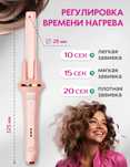 Плойка для волос. Новая.
