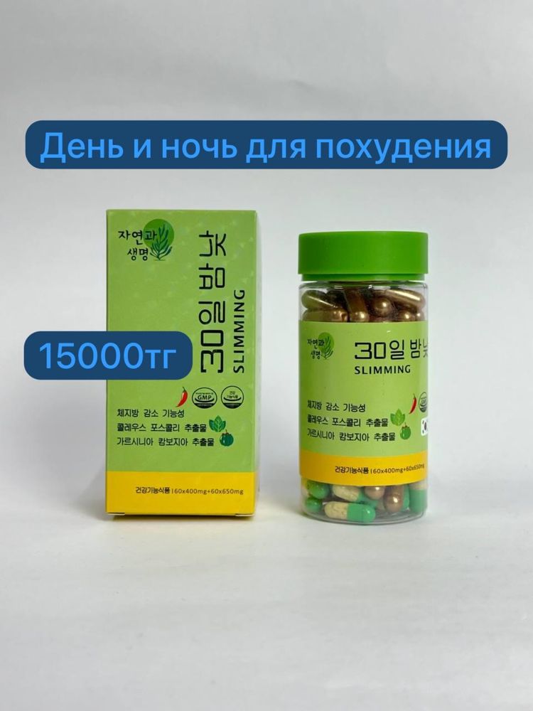Чай похудеюший самый популярный