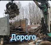 Прием чёрного и цветного металла. Самовывоз по городу бесплатно. 

-Ра