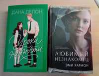 Продам книги современные